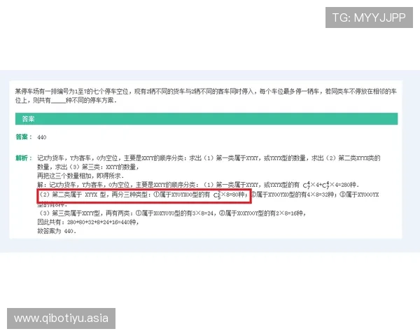 浩瀚体育注册游戏常见问题解答帮助新手用户顺利完成注册流程 浩瀚体育注册游戏常见问题解答帮助新手用户顺利完成注册流程
