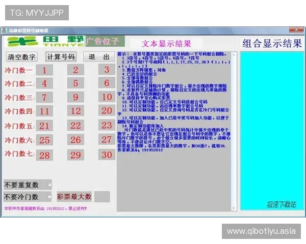 竞猜型彩票的运作流程详解,如何识别正规平台以及提升中奖几率的实用技巧 竞猜型彩票的运作流程详解,如何识别正规平台以及提升中奖几率的实用技巧