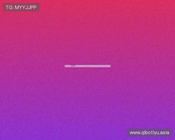 球探体育app旧版下载详细教程及安全安装指南,保障您的使用无忧